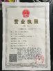 China Shandong Geological &amp; Mineral Equipment Ltd. Corp. certificaciones